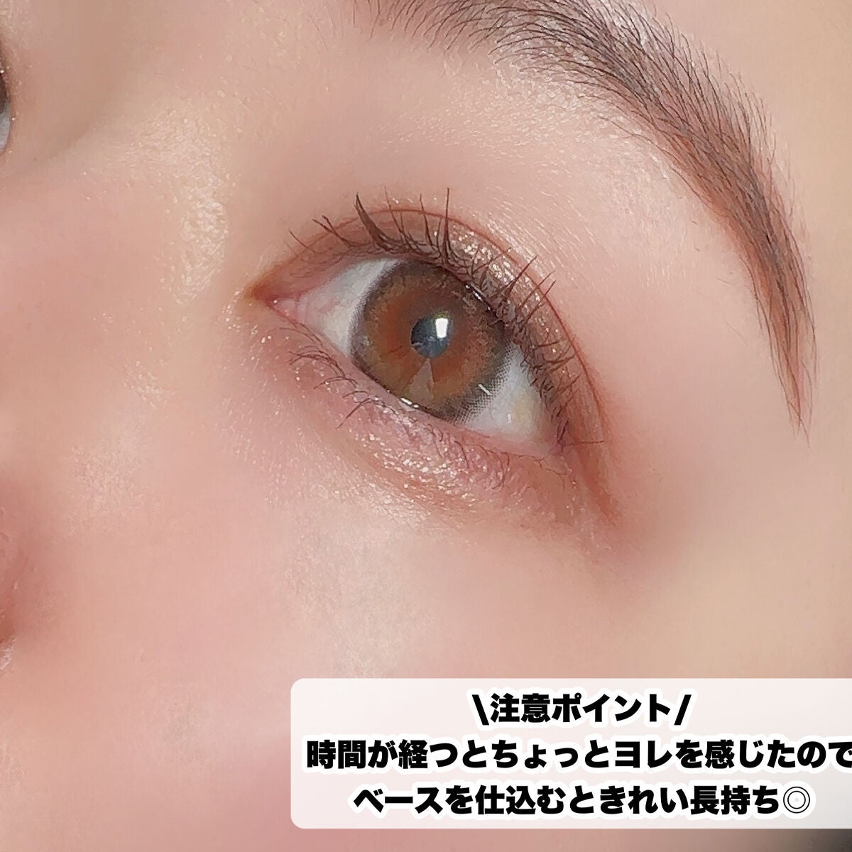 ジューシーピュアアイズ/キャンメイク/アイシャドウパレットを使ったクチコミ(8枚目)