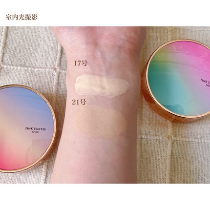 ピンクティーツリーカバークッション/APLIN/クッションファンデーションを使ったクチコミ(4枚目)