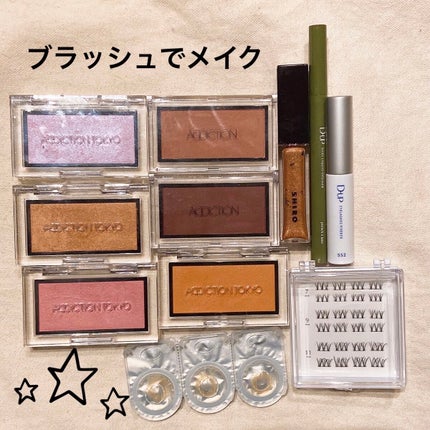 カレンデュラアイシャドウリキッド/SHIRO/リキッドアイシャドウを使ったクチコミ(1枚目)