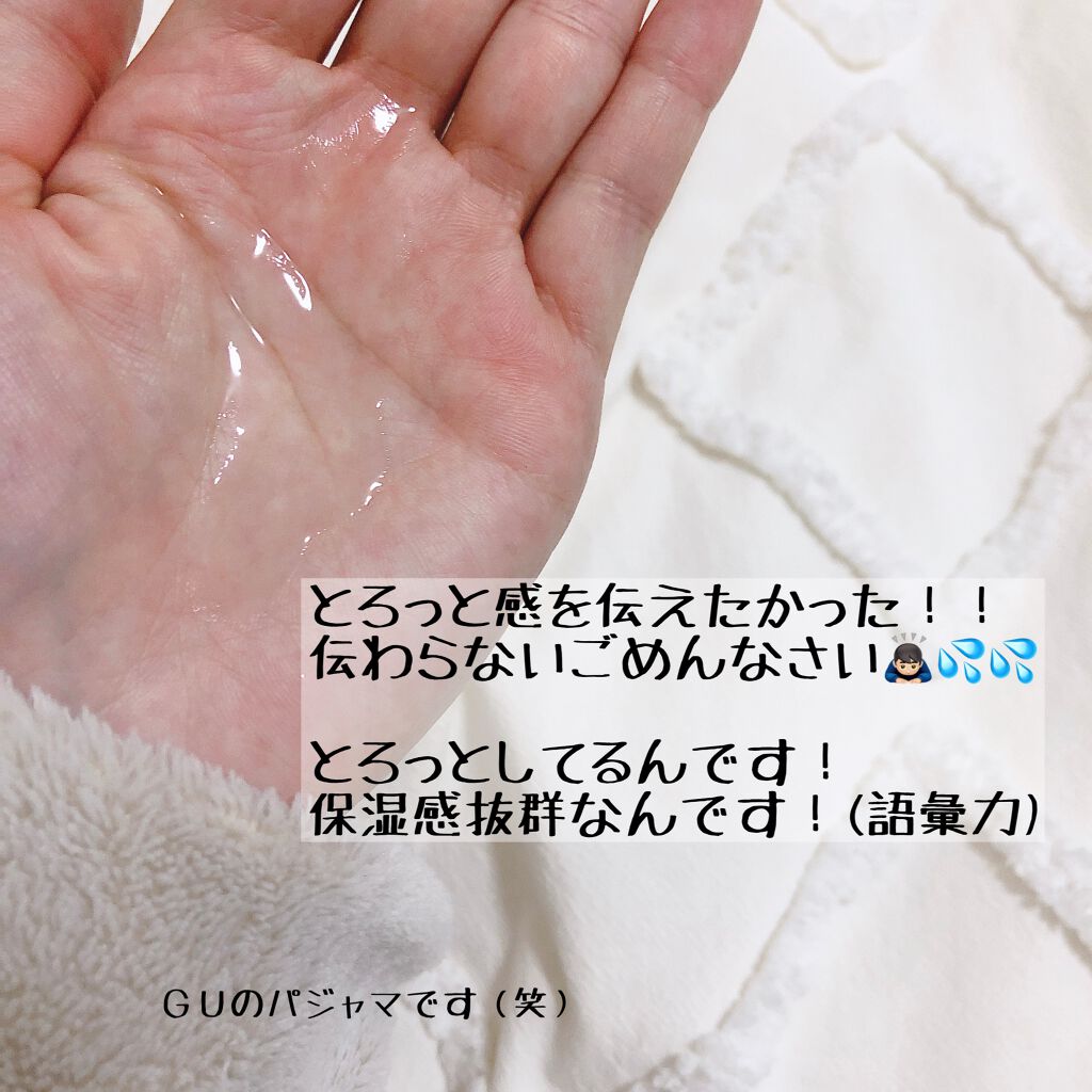 VC100エッセンスローション EX/ドクターシーラボⓇ/化粧水を使ったクチコミ（2枚目）