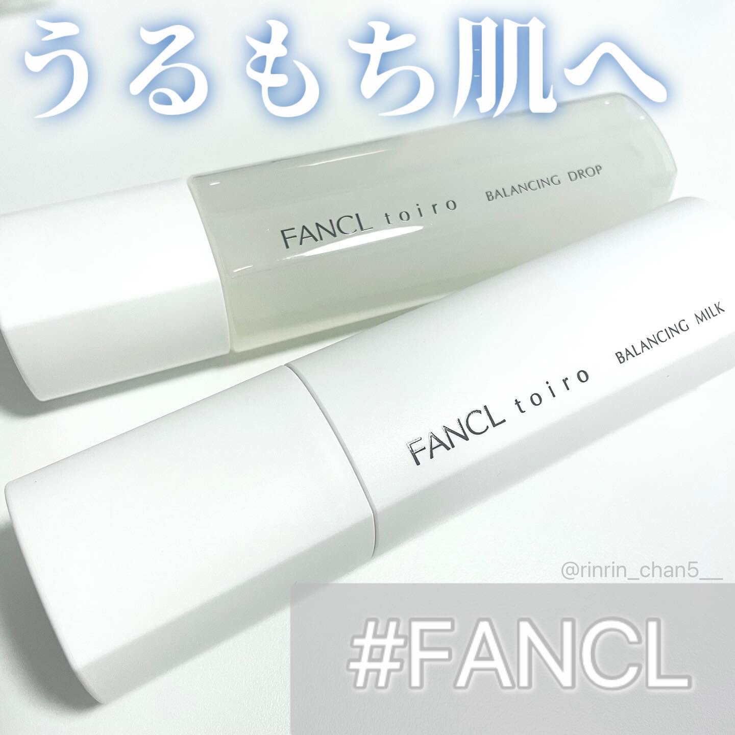 トイロ バランシングドロップ＜医薬部外品＞（化粧液）/ファンケル/化粧水を使ったクチコミ（1枚目）