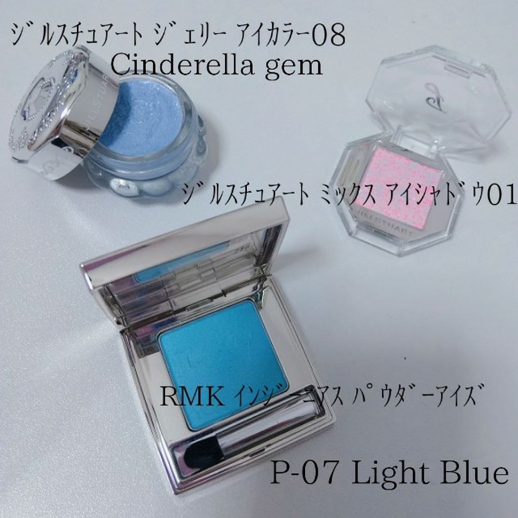 ミックスアイシャドウ/JILL STUART/単色アイシャドウを使ったクチコミ（2枚目）