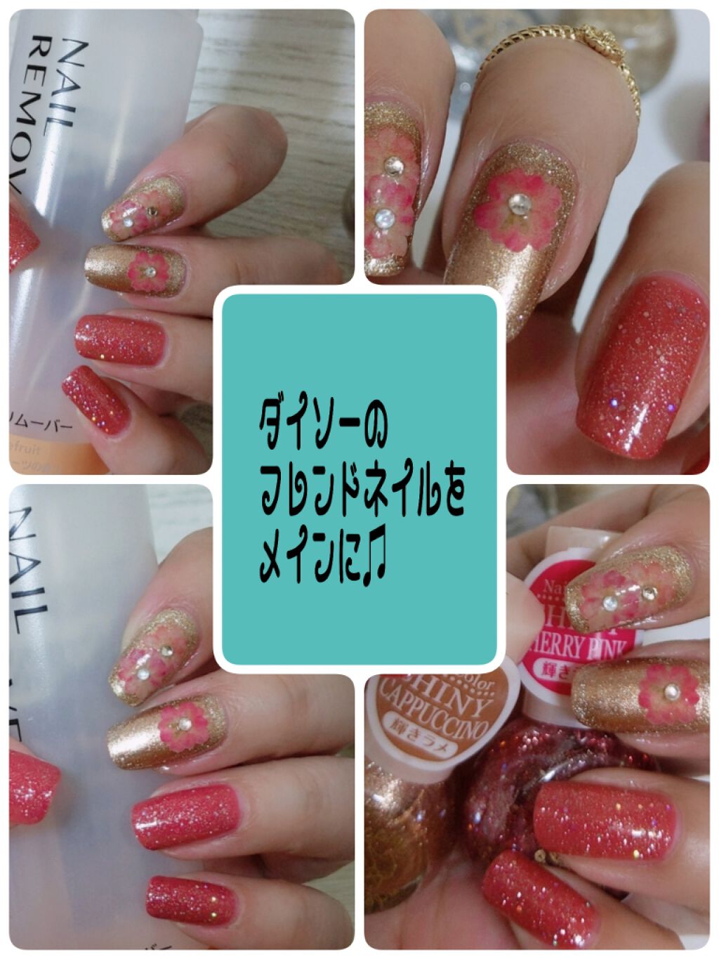 サンリオネイル/DAISO/マニキュアを使ったクチコミ（1枚目）