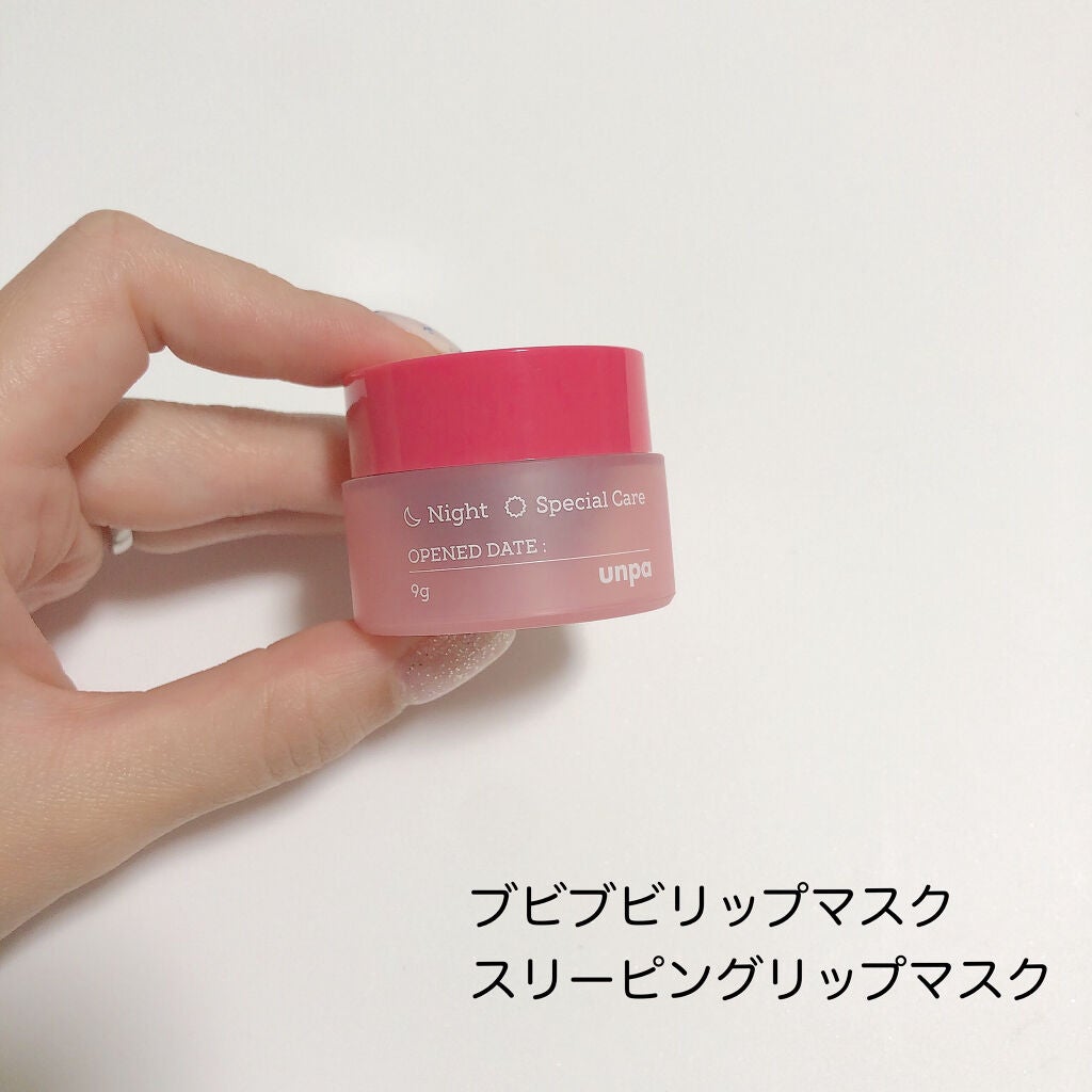 BubiBubi Lip/unpa/リップケアを使ったクチコミ(5枚目)