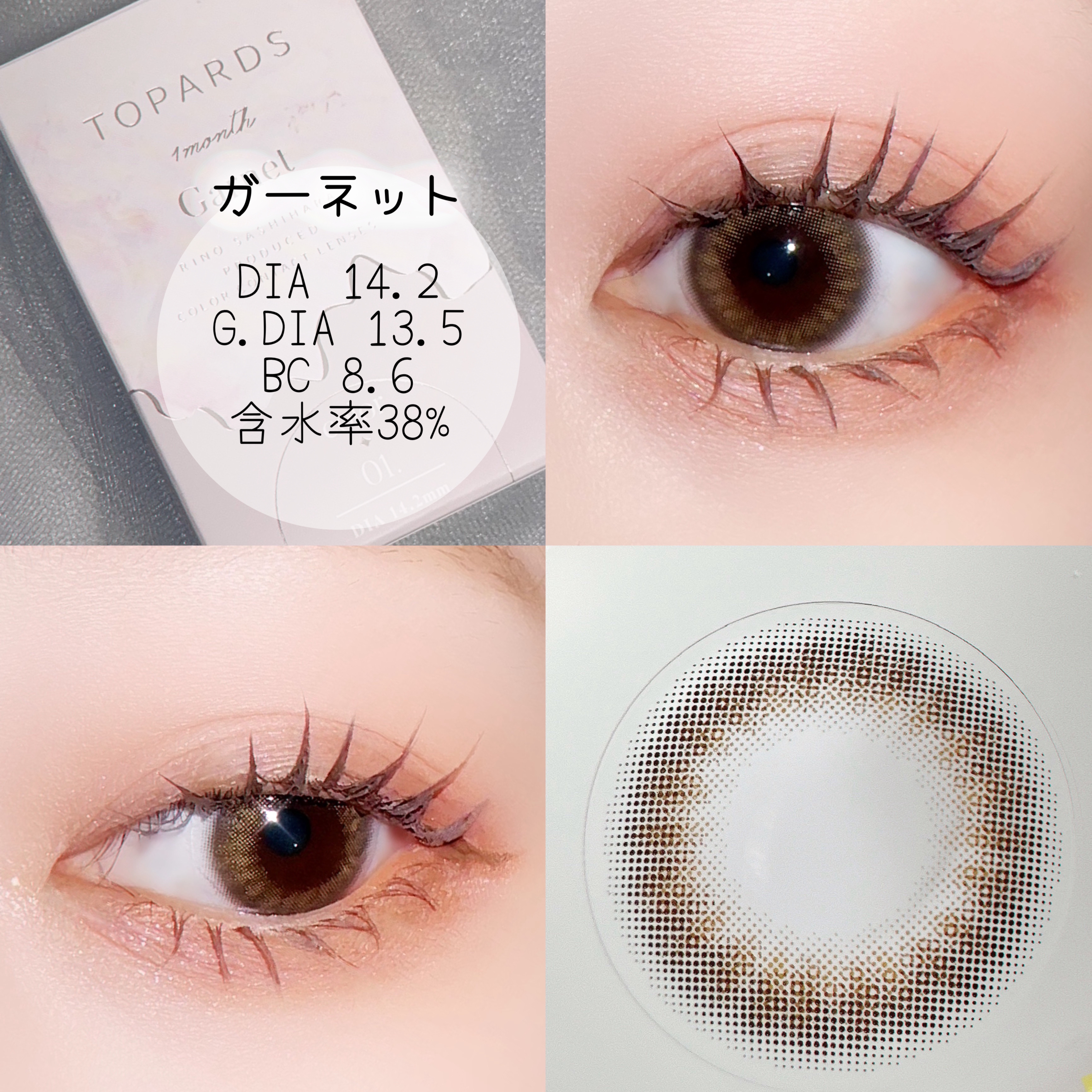 TOPARDS 1month/TOPARDS/１ヶ月（１MONTH）カラコンを使ったクチコミ（3枚目）