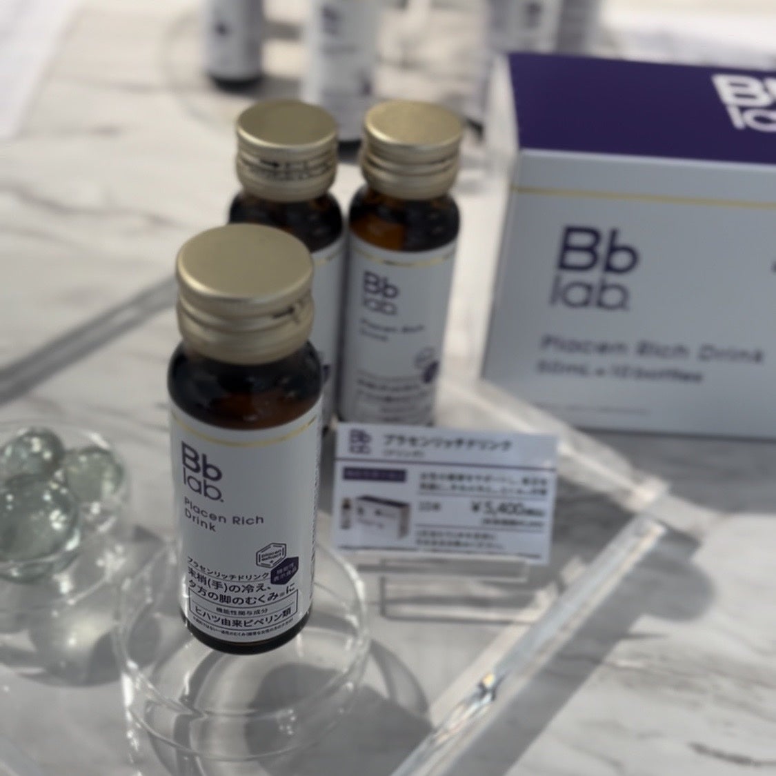 プラセンリッチドリンク/Bb lab./美容ドリンクを使ったクチコミ(1枚目)