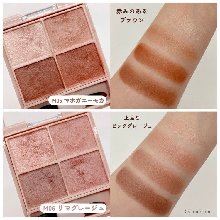 シルキースフレアイズ(マットタイプ)/キャンメイク/アイシャドウパレットを使ったクチコミ(5枚目)