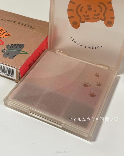 ムジークタイガープレイカラーアイズ/ETUDE/アイシャドウパレットを使ったクチコミ(8枚目)