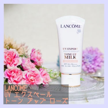 UV エクスペール トーン アップ ローズ/LANCOME/日焼け止め・UVケアを使ったクチコミ（1枚目）