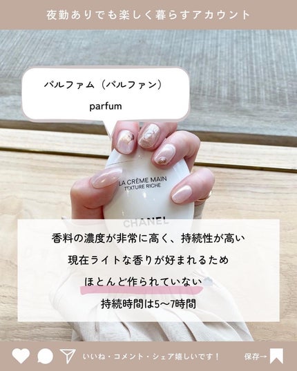 yumiâ€ïžâð¥æ¬é³ã¬ãã¥ãŒ on LIPS ãâ ïžä»ããèããªãéŠæ°Žã®çš®é¡ãšã€ãæ¹éŠæ°Žå¥œããªãããã ãã©å®ã¯..ãïŒ4æç®ïŒ