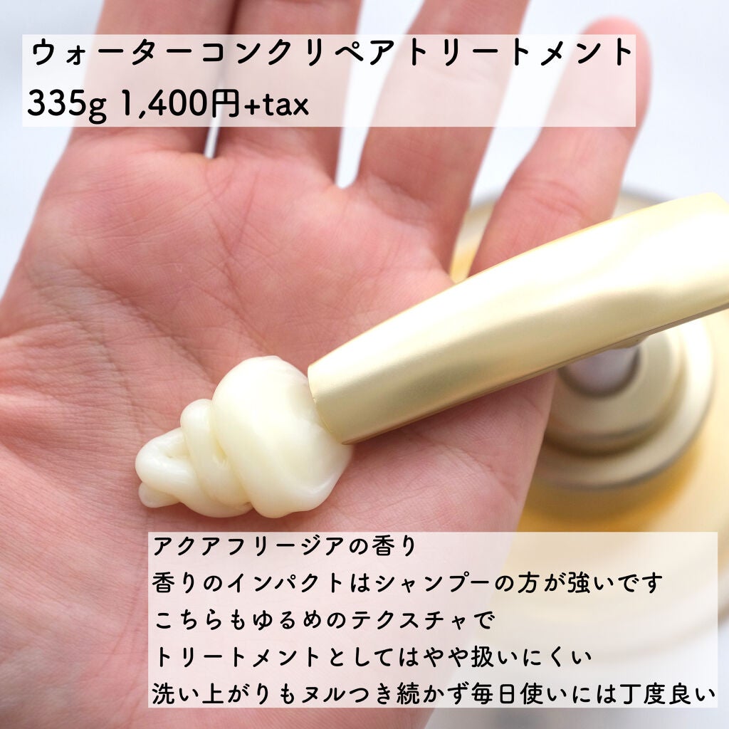 ãŠã©ãŒã¿ãŒã³ã³ã¯ ãªãã¢ã·ã£ã³ããŒ/ãã¢ããªãŒãã¡ã³ã/ululis/ã·ã£ã³ããŒã»ã³ã³ãã£ã·ã§ããŒã䜿ã£ãã¯ãã³ãïŒ4æç®ïŒ