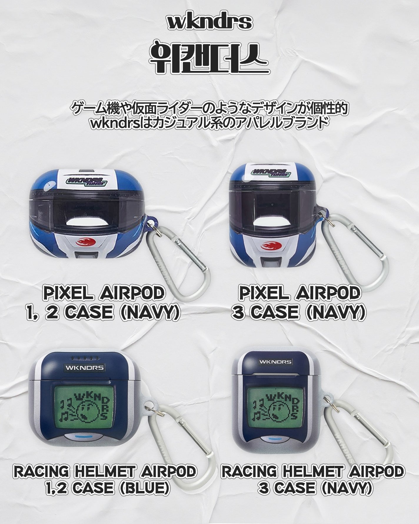 韓国情報SAZO on LIPS 「独特で可愛いAirPodsケースをまとめてみました✨いろんな系..」(6枚目)