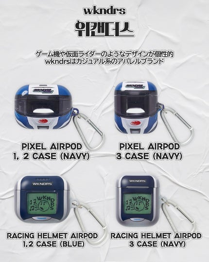 韓国情報SAZO on LIPS 「独特で可愛いAirPodsケースをまとめてみました✨いろんな系..」(6枚目)