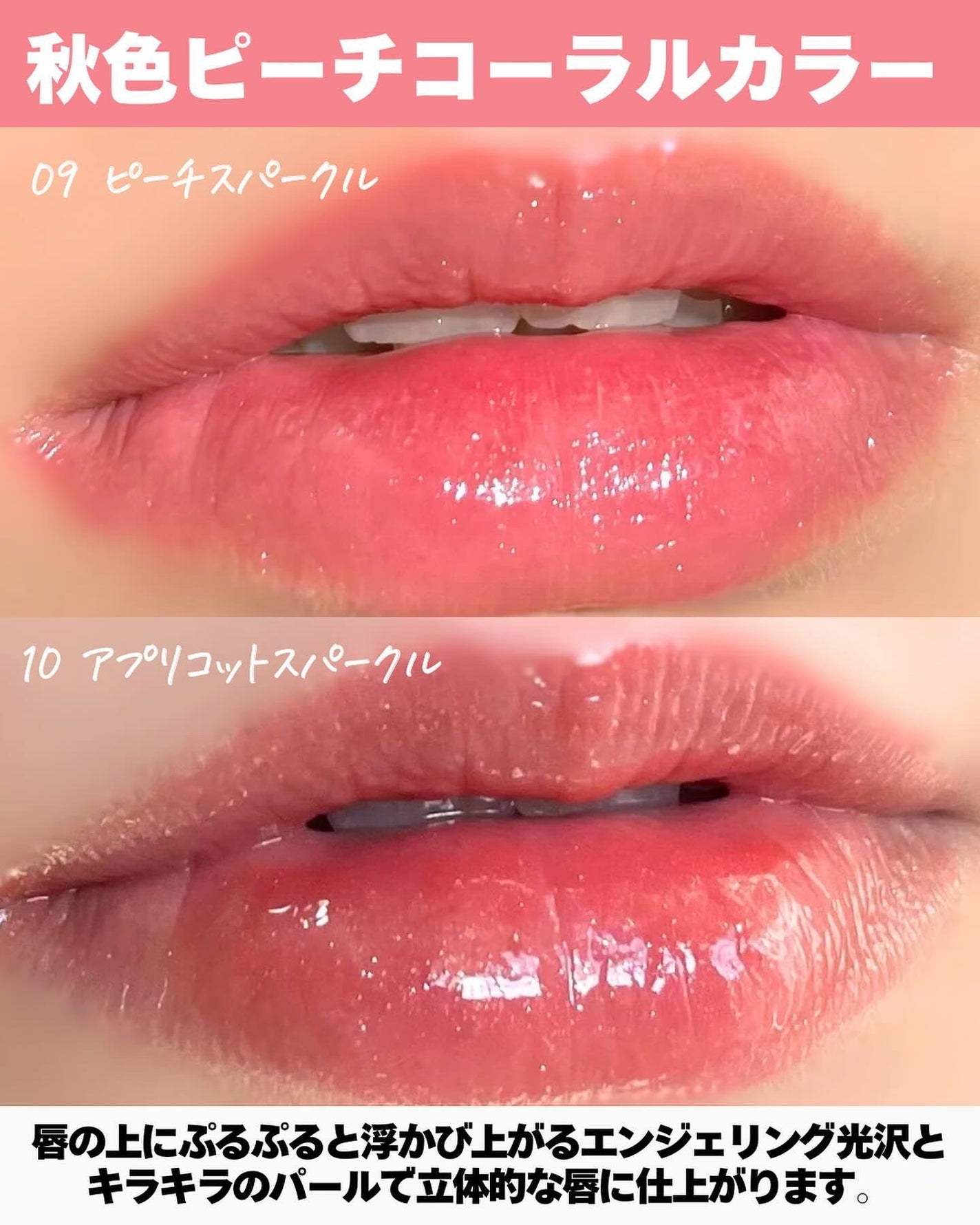 グラスティングカラーグロス/rom&nd/リップグロスを使ったクチコミ(4枚目)