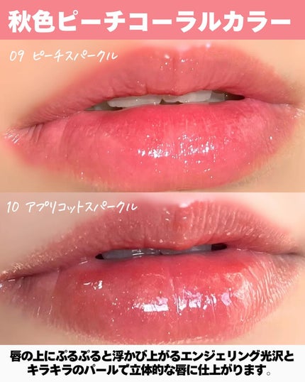 グラスティングカラーグロス/rom&nd/リップグロスを使ったクチコミ(4枚目)