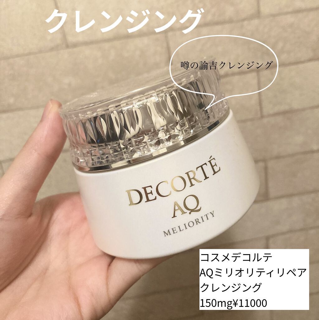 乳液・敏感肌用・高保湿タイプ/無印良品/乳液を使ったクチコミ（3枚目）