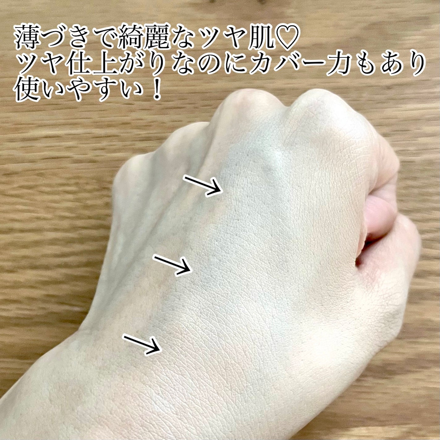 Wink Cushion Glow/Javin De Seoul/クッションファンデーションを使ったクチコミ(6枚目)