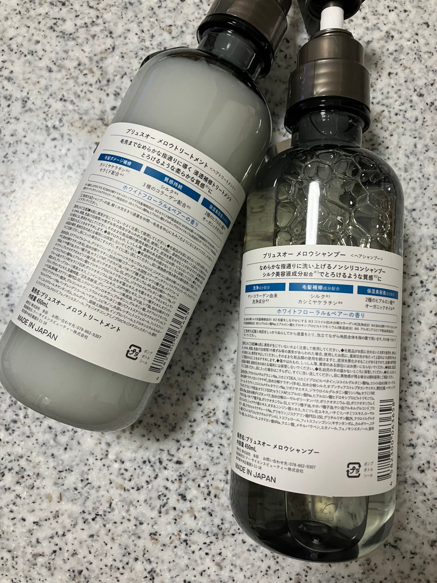 メロウシャンプー/メロウトリートメント/plus eau/市販シャンプーを使ったクチコミ(3枚目)
