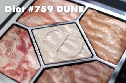 サンク クルール クチュール <サマー デューン>/Dior/アイシャドウパレットを使ったクチコミ(1枚目)