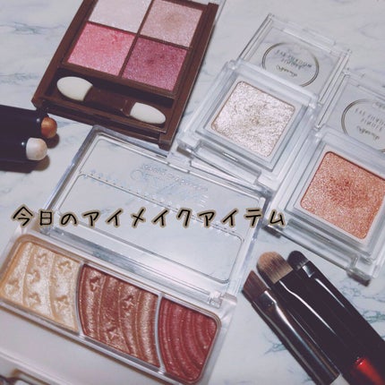 パラドゥ シングルアイシャドウ /パラドゥ/単色アイシャドウを使ったクチコミ(2枚目)