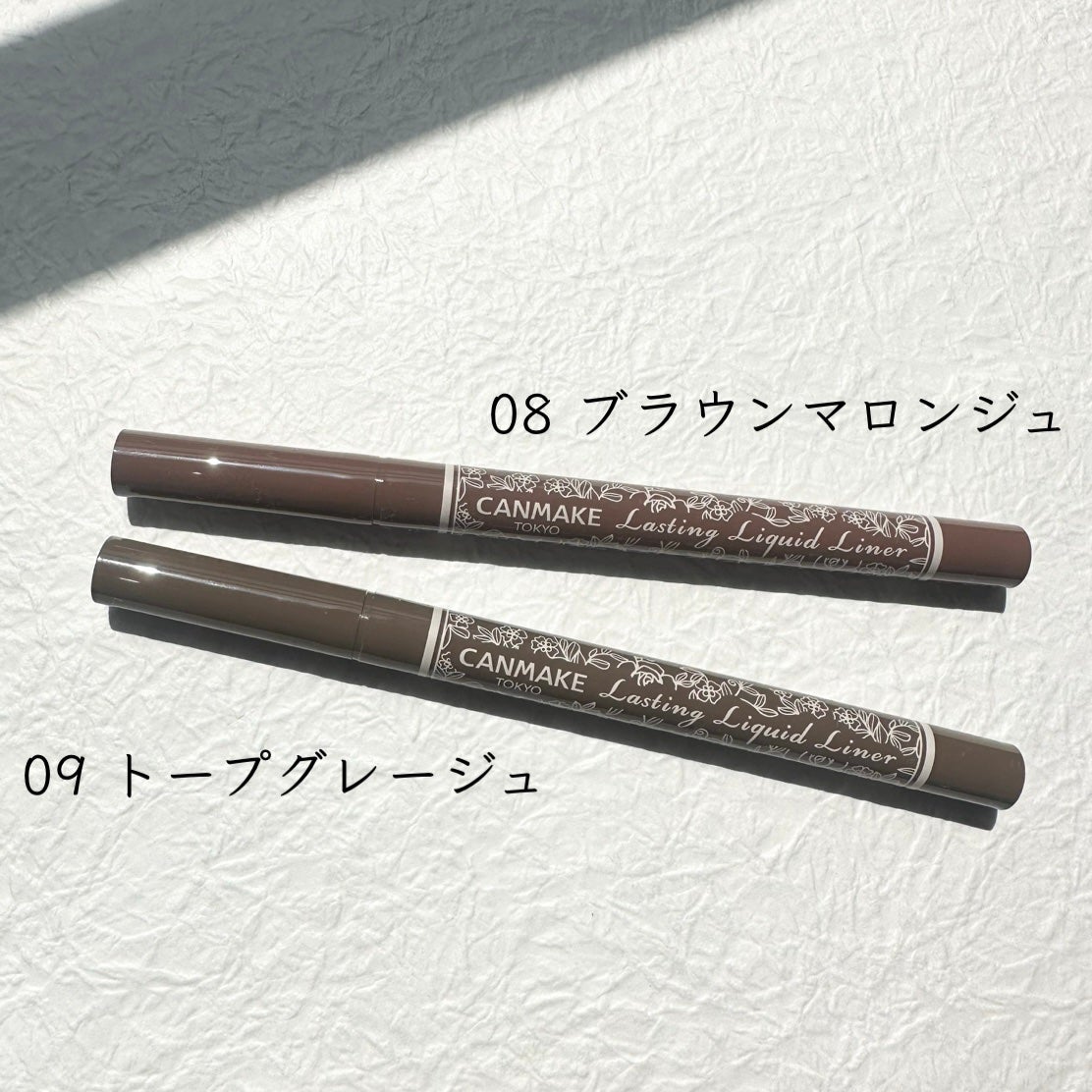 ラスティングリキッドライナー/キャンメイク/リキッドアイライナーを使ったクチコミ(2枚目)