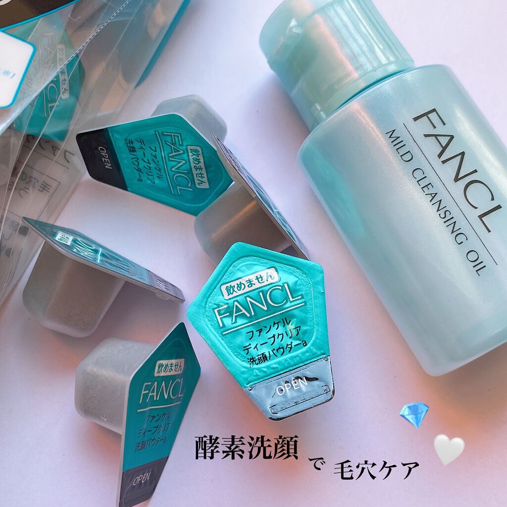 マイルドクレンジング オイル/ファンケル/オイルクレンジングを使ったクチコミ(1枚目)