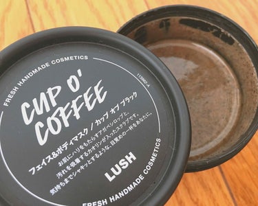 LUSH マスク
『カップオブブラック』
週に１度の使用が目安です

店員さんに、他に試したいものありますか？と言われお言葉に甘えて試したところとんでもなく気に入ったので購入しました(照)

コーヒー豆