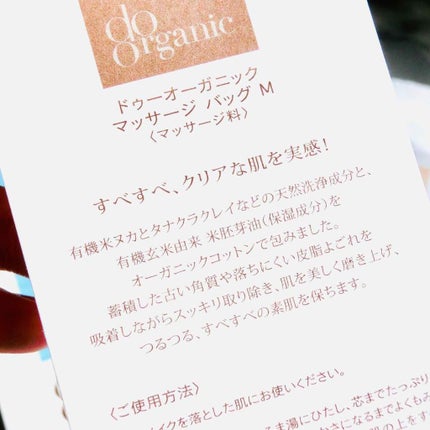 を使ったクチコミ(3枚目)