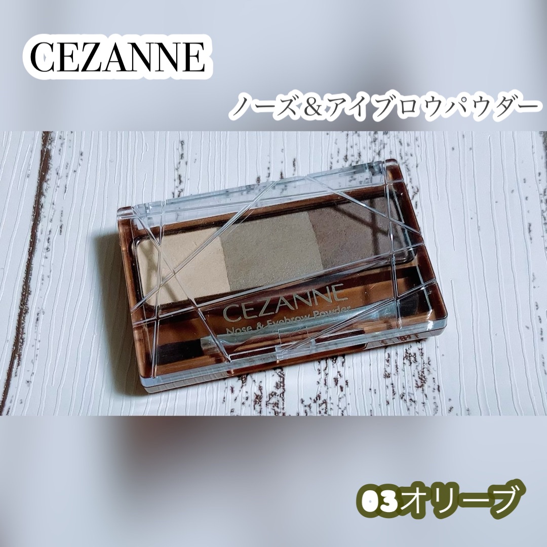 ノーズ＆アイブロウパウダー 03 オリーブ/CEZANNE/パウダーアイブロウを使ったクチコミ（1枚目）