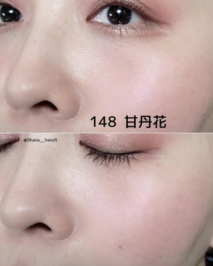 ピュア カラー ブラッシュ 148 甘丹花 -AMATANKA/SUQQU/パウダーチークの画像