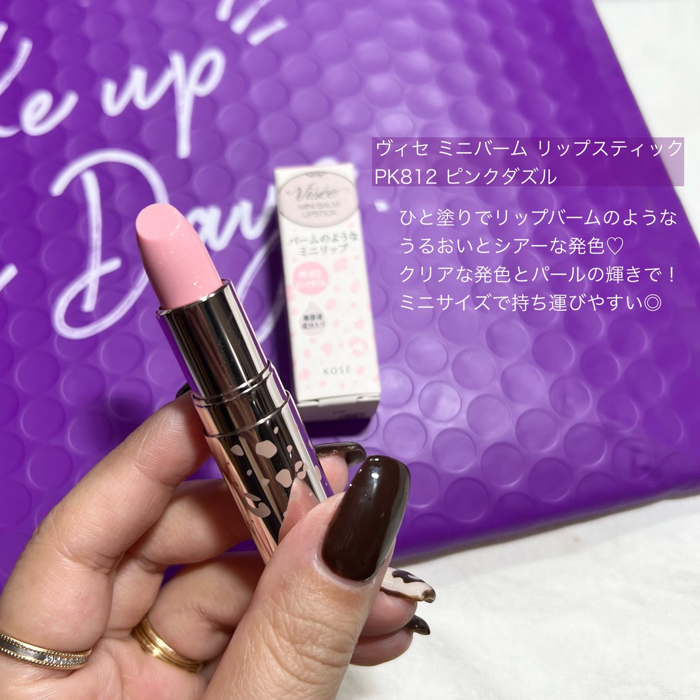 RAXY/Rakuten/その他を使ったクチコミ(5枚目)