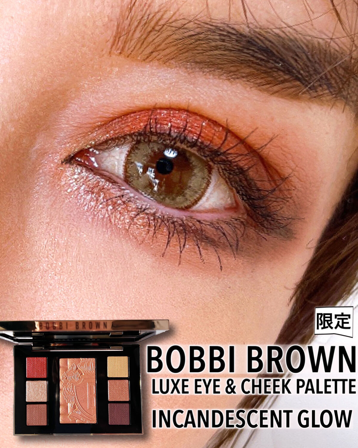 ディオール バックステージ アイライナー ブラシ/Dior/メイクブラシを使ったクチコミ（1枚目）