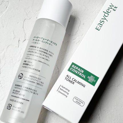 オールカーミングトナー /Easydew/化粧水を使ったクチコミ(5枚目)