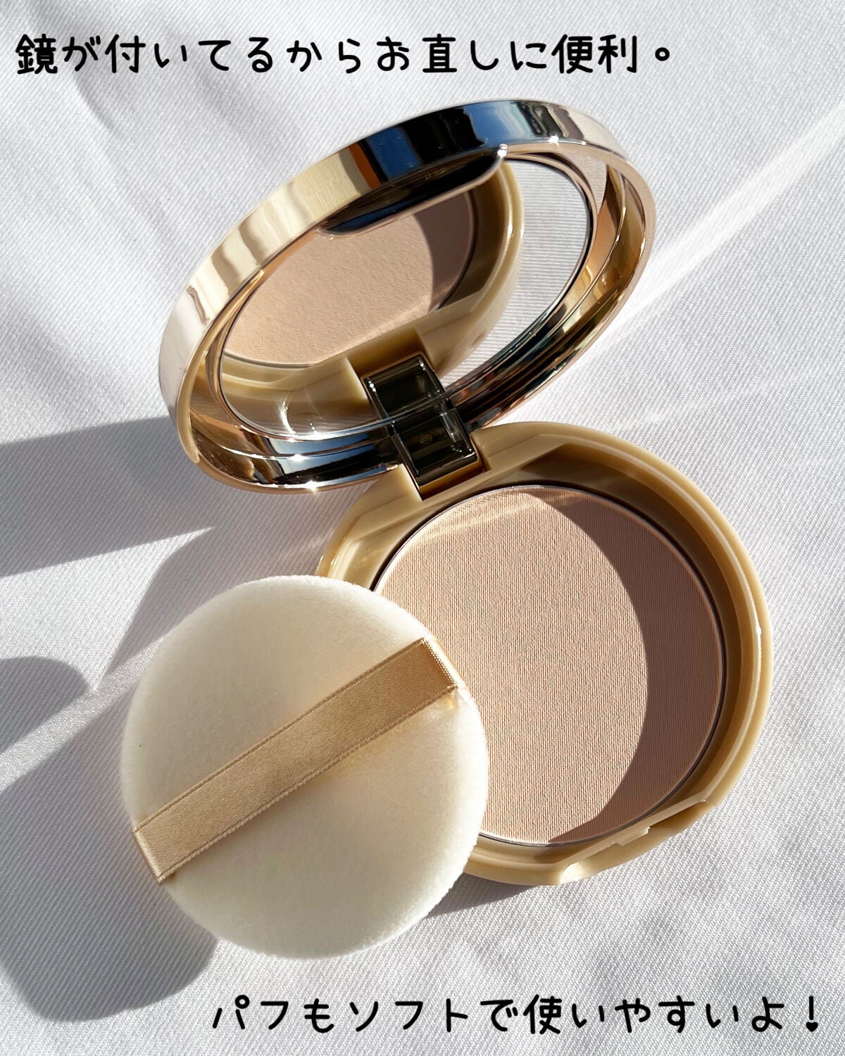 マシュマロフィニッシュパウダー/キャンメイク/プレストパウダーを使ったクチコミ(3枚目)