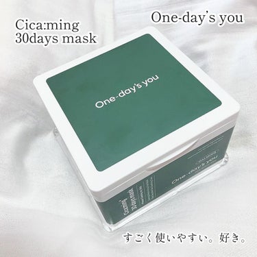 One-day's you シカーミング30daysマスクのクチコミ「
1日1枚 自分のための
手軽で早い水分補給💚💙

このマスク使いやすさ◎
なんせ、取り扱いや.....」（1枚目）