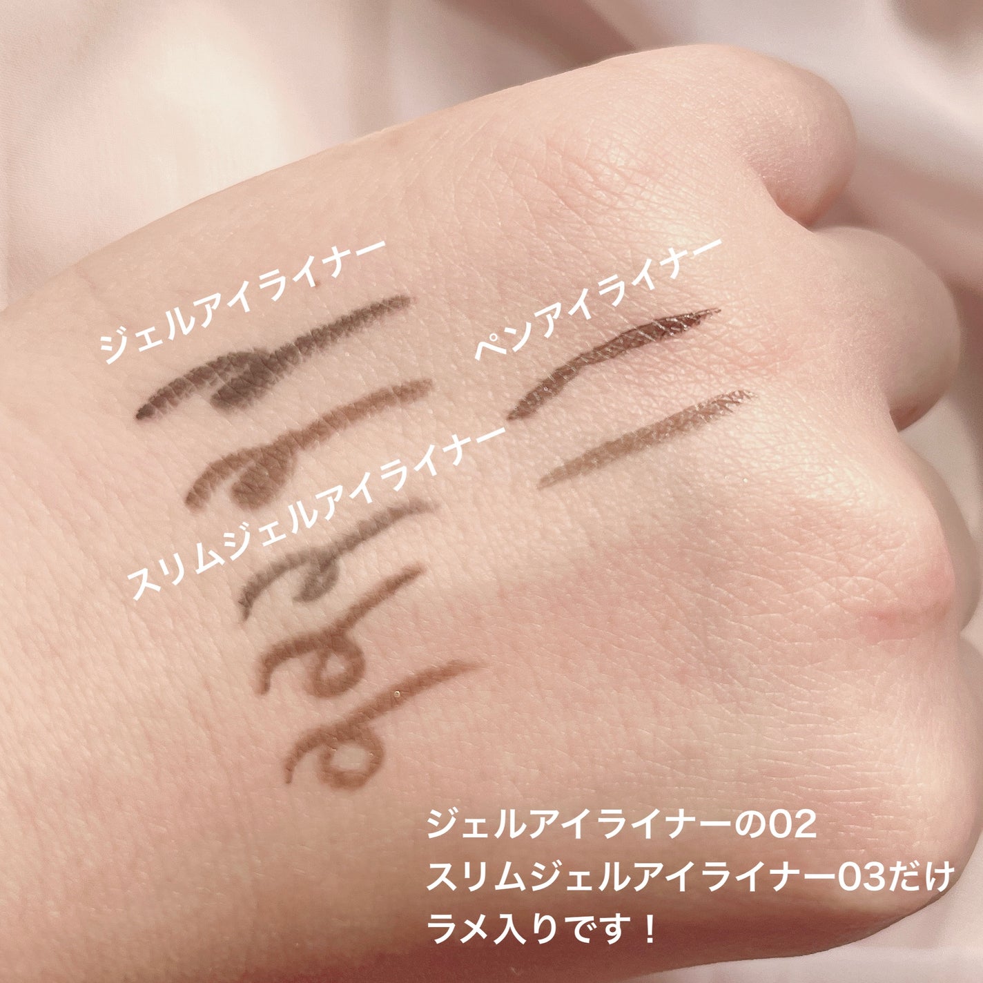 レッツスマッジングアイスティックシャドウ/MERZY/スティックアイシャドウを使ったクチコミ(8枚目)