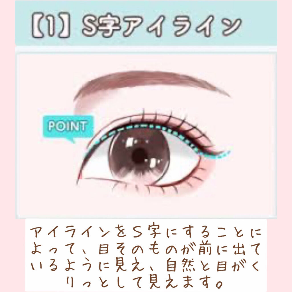 クリーミータッチライナー/キャンメイク/ジェルアイライナーを使ったクチコミ（2枚目）