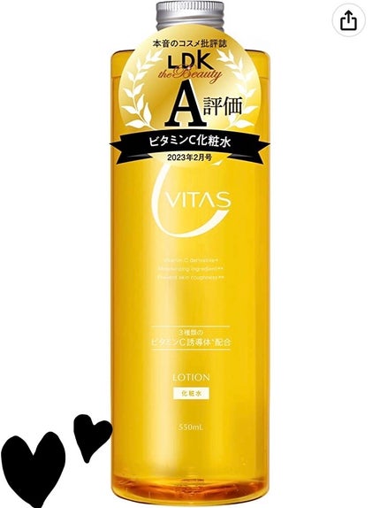 Cローション /CVITAS/化粧水を使ったクチコミ(1枚目)