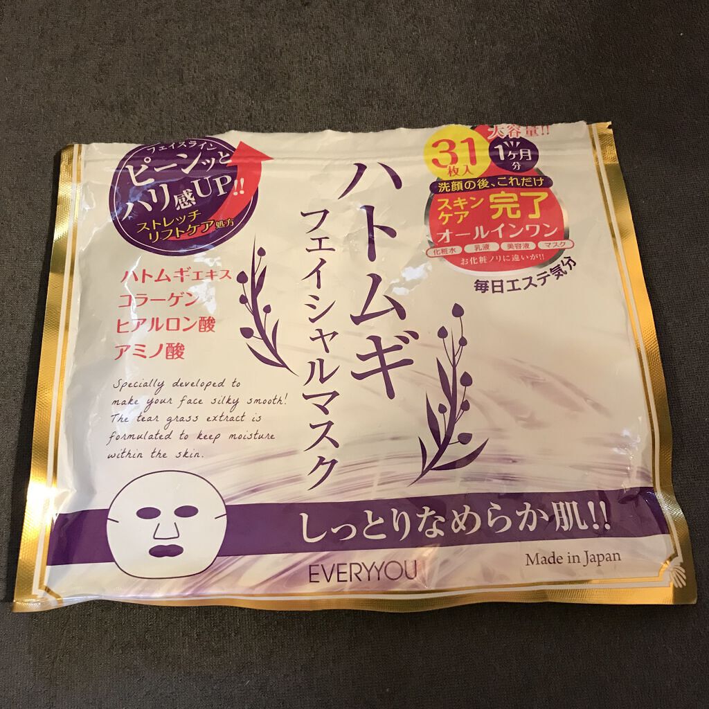 ハトムギフェイシャルマスク/プレスカワジャパン/シートマスク・パックを使ったクチコミ（2枚目）