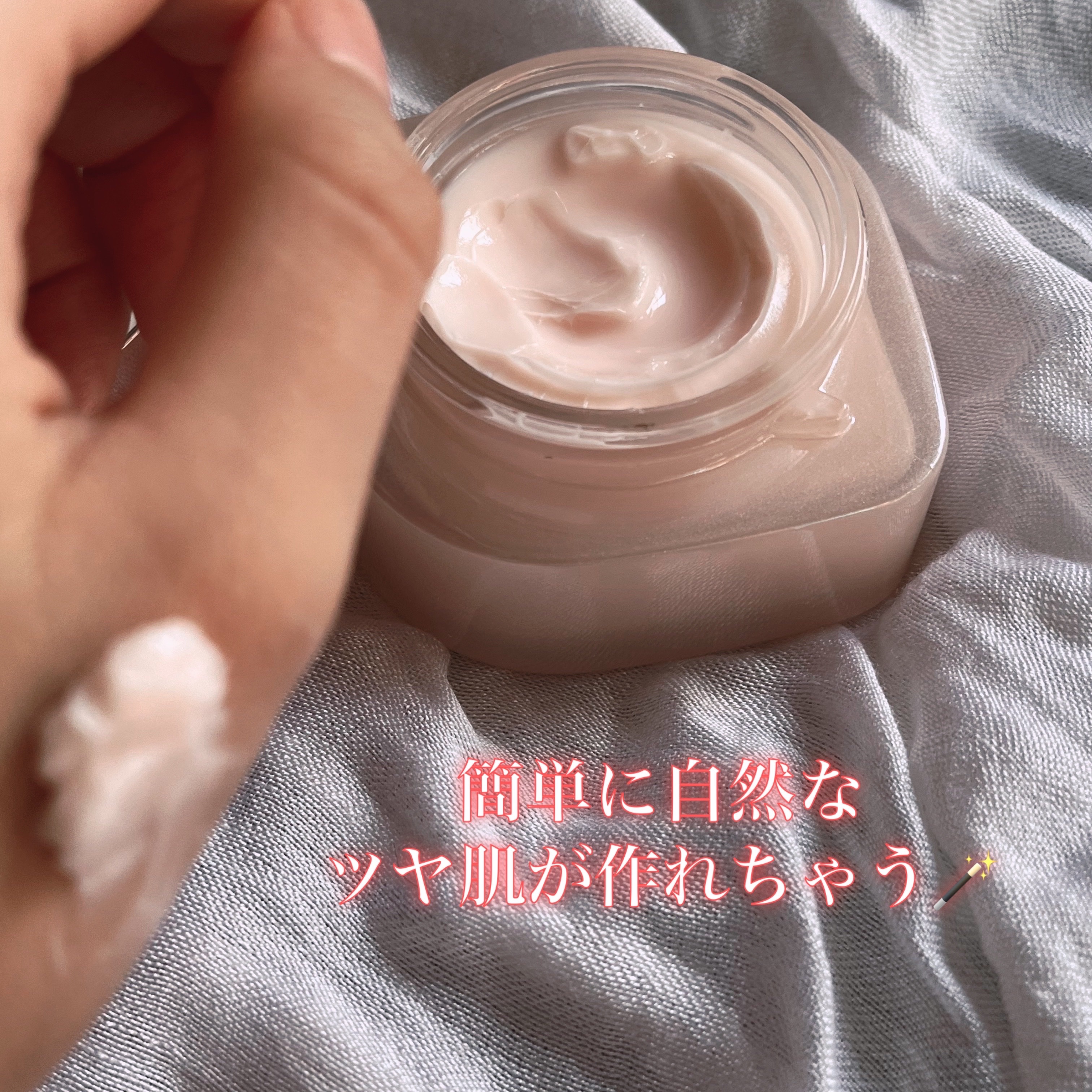 ミシャ グロウ スキンバーム（Ｒ） 50g【旧】/MISSHA/化粧下地を使ったクチコミ（3枚目）