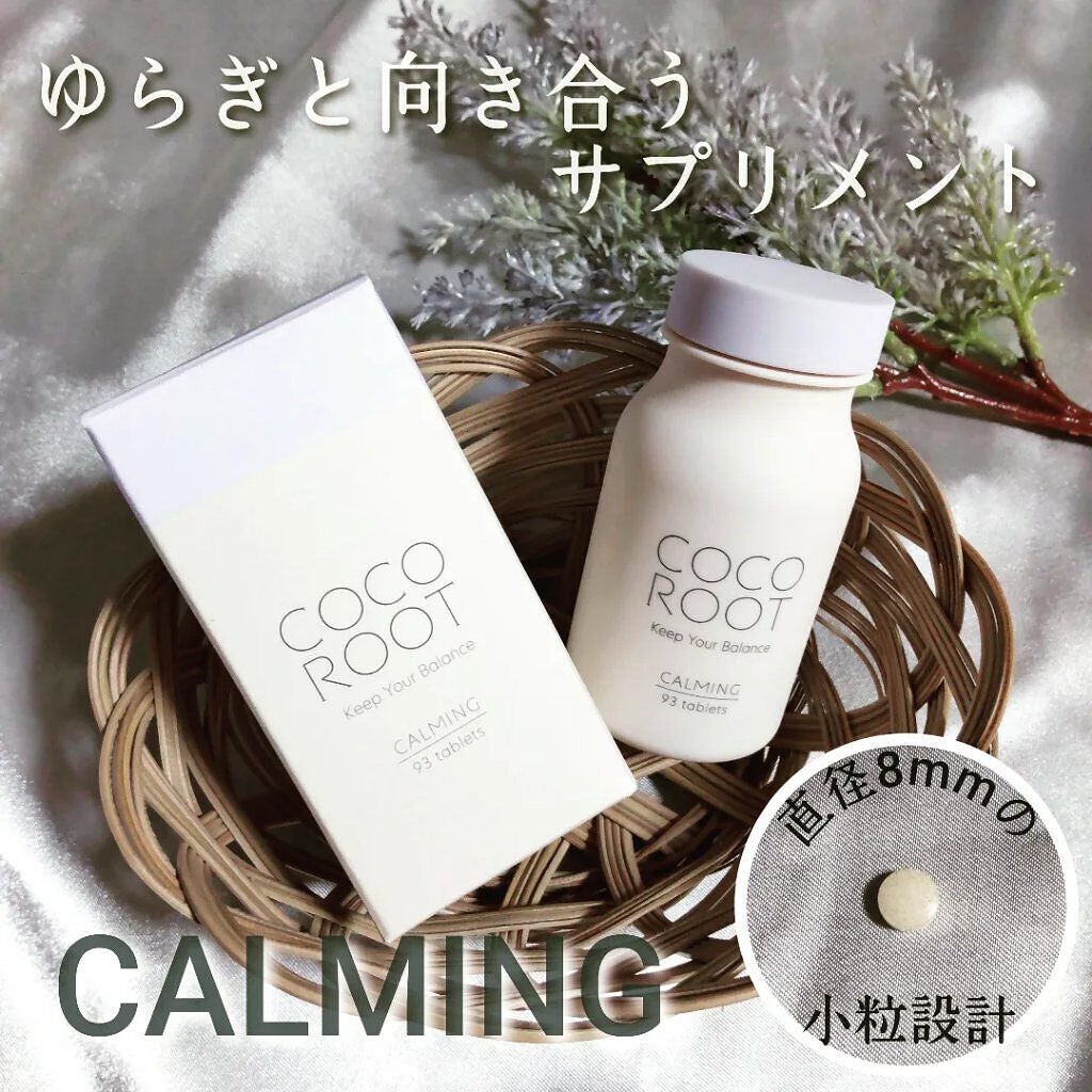 CALMING/COCOROOT/健康サプリメントを使ったクチコミ(1枚目)