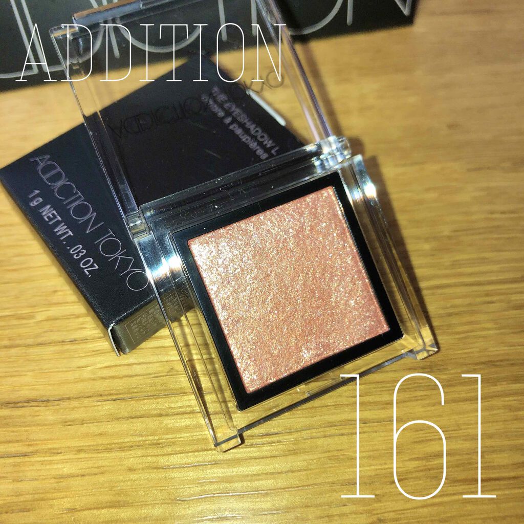 アディクション ザ アイシャドウ/ADDICTION/単色アイシャドウを使ったクチコミ(1枚目)