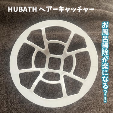 HUBATU/sinkatec/その他を使ったクチコミ（1枚目）