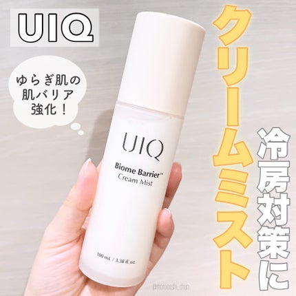 バイオームバリア クリームミスト/UIQ/ミスト状化粧水を使ったクチコミ(1枚目)