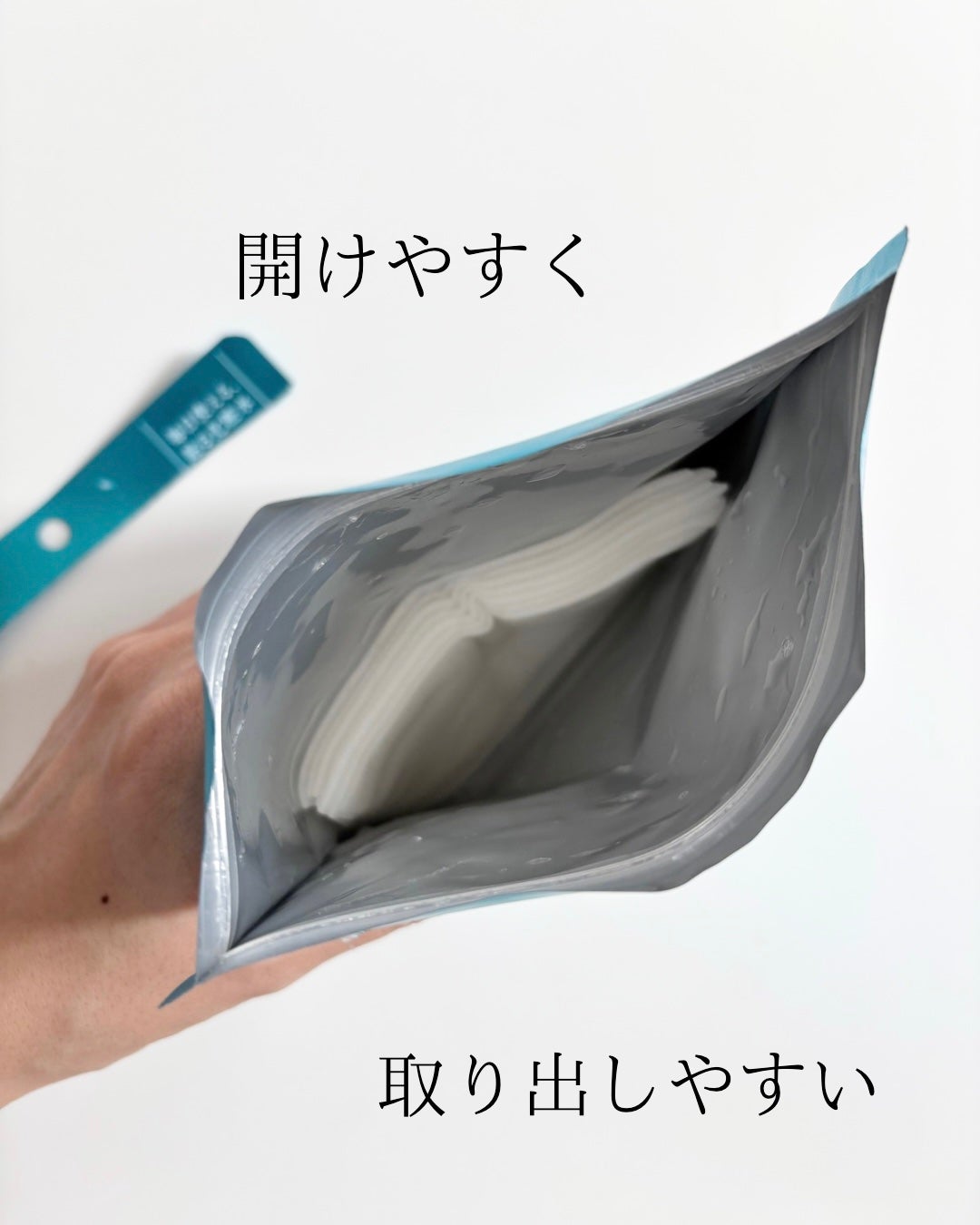 ルルルン ハイドラ AZ マスク/ルルルン/シートマスク・パックを使ったクチコミ(2枚目)