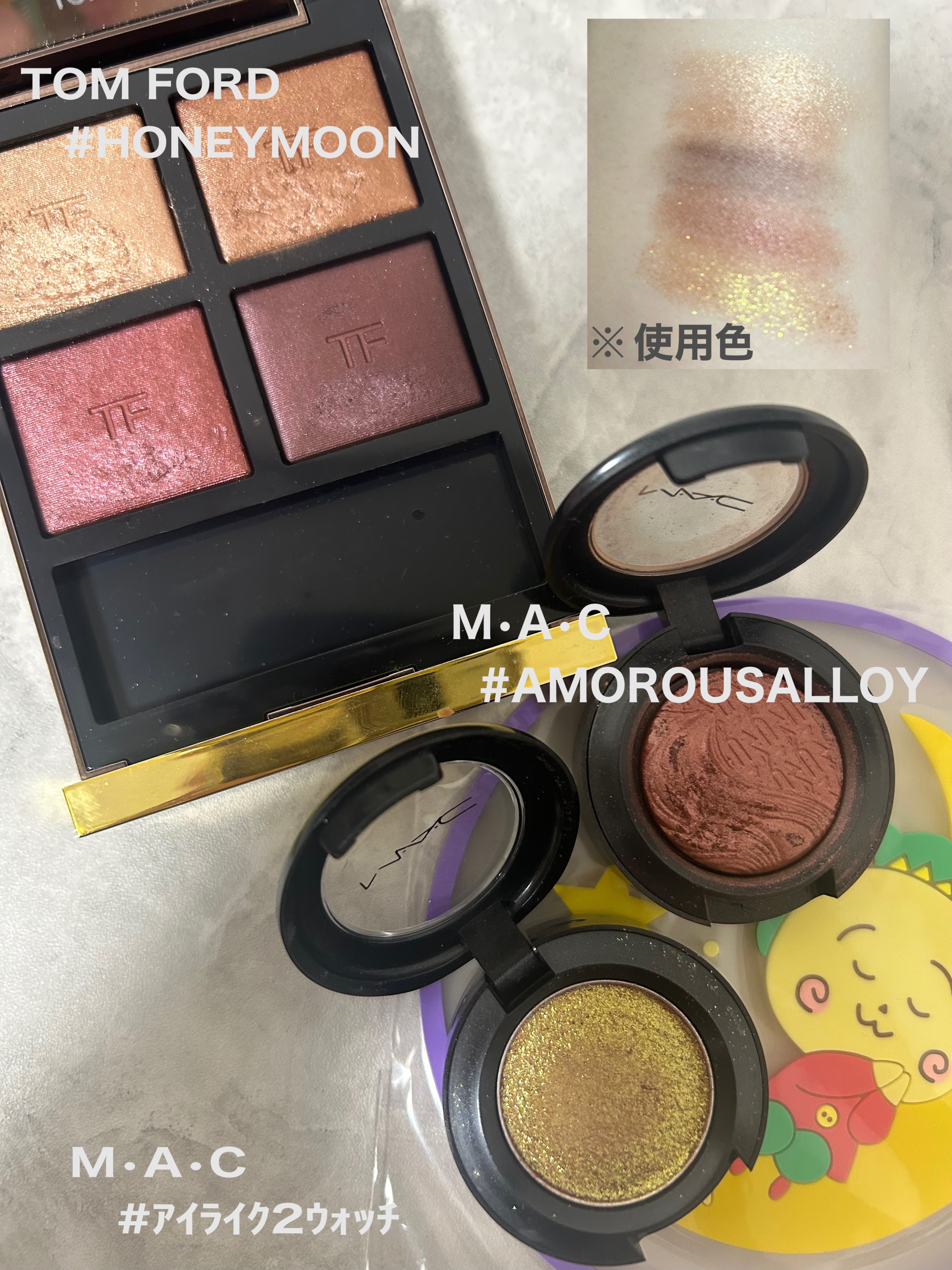 シグニチャー カラー アイズ/SUQQU/アイシャドウパレットを使ったクチコミ（2枚目）