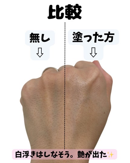 オルビス リンクルブライトUVプロテクター/オルビス/日焼け止めクリームを使ったクチコミ(4枚目)