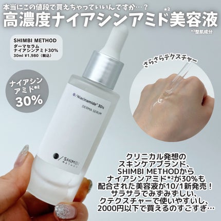 ソフトブラーリングアイパレット/wakemake/アイシャドウパレットを使ったクチコミ(5枚目)