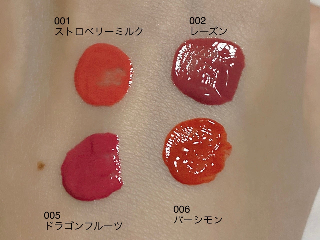 レブロン ジェリー ティント リップ セラム/REVLON/リップティントを使ったクチコミ(3枚目)