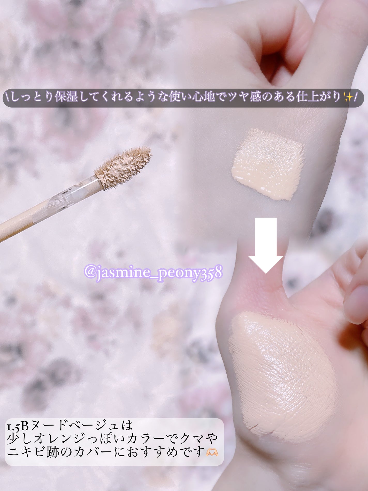 ダーマシンコンシーラー/23years old/リキッドコンシーラーを使ったクチコミ(3枚目)